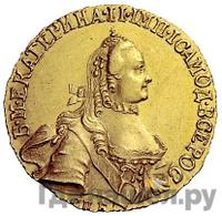 5 рублей 1764 года СПБ