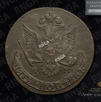 5 копеек 1782 года