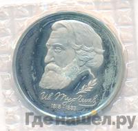 1 рубль 1993 года ЛМД