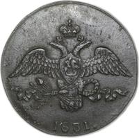 2 копейки 1831 года