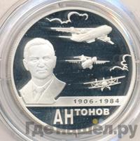 2 рубля 2006 года ММД