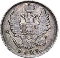 20 копеек 1822 года