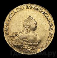 10 рублей 1757 года