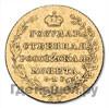 10 рублей 1804 года
