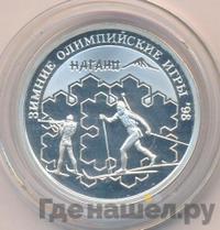 1 рубль 1997 года ММД