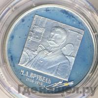 2 рубля 2006 года ММД