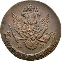 5 копеек 1786 года