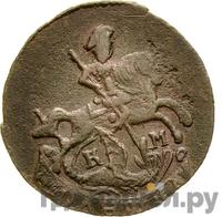 Полушка 1787 года