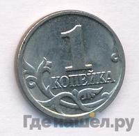 1 копейка 2004 года