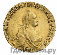 5 рублей 1774 года СПБ