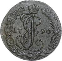 Денга 1790 года