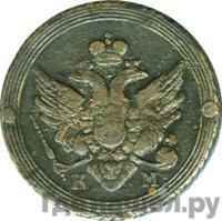 2 копейки 1804 года