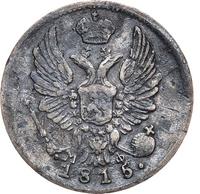 5 копеек 1815 года