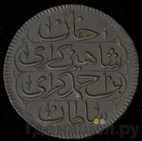 10 рублей 1780 года