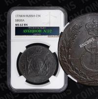 5 копеек 1776 года