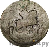 1 копейка 1767 года