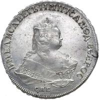 1 рубль 1752 года