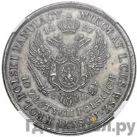 10 злотых 1827 года