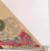 10 рублей 2015 года СПМД Города воинской славы