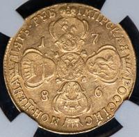 5 рублей 1786 года СПБ