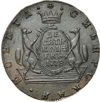 10 копеек 1778 года