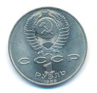1 рубль 1989 года