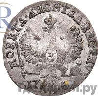 3 гроша 1761 года