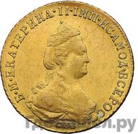 5 рублей 1786 года СПБ