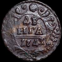 Денга 1743 года