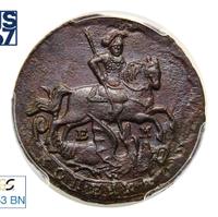 1 копейка 1789 года