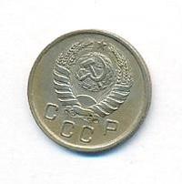 10 копеек 1938 года