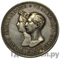 1 рубль 1841 года