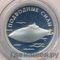 1 рубль 2006 года СПМД