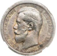 50 копеек 1895 года