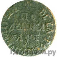 Полушка 1705 года