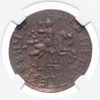 1 копейка 1717 года