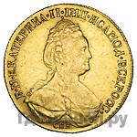 10 рублей 1783 года