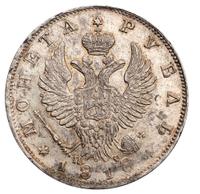1 рубль 1818 года