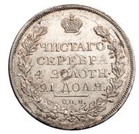 1 рубль 1818 года