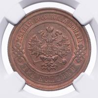 3 копейки 1915 года