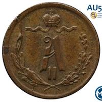 1/4 копейки 1872 года ЕМ