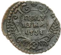 Полушка 1731 года