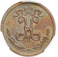 1/4 копейки 1899 года СПБ