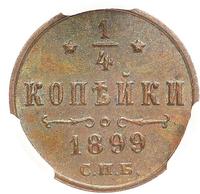 1/4 копейки 1899 года СПБ