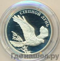 1 рубль 2007 года СПМД