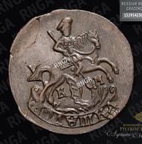 Полушка 1786 года