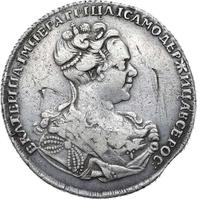 1 рубль 1727 года
