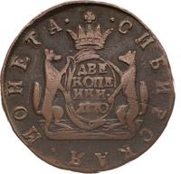 2 копейки 1770 года