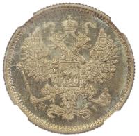 15 копеек 1875 года СПБ НI