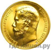 37 рублей 50 копеек - 100 франков 1902 года